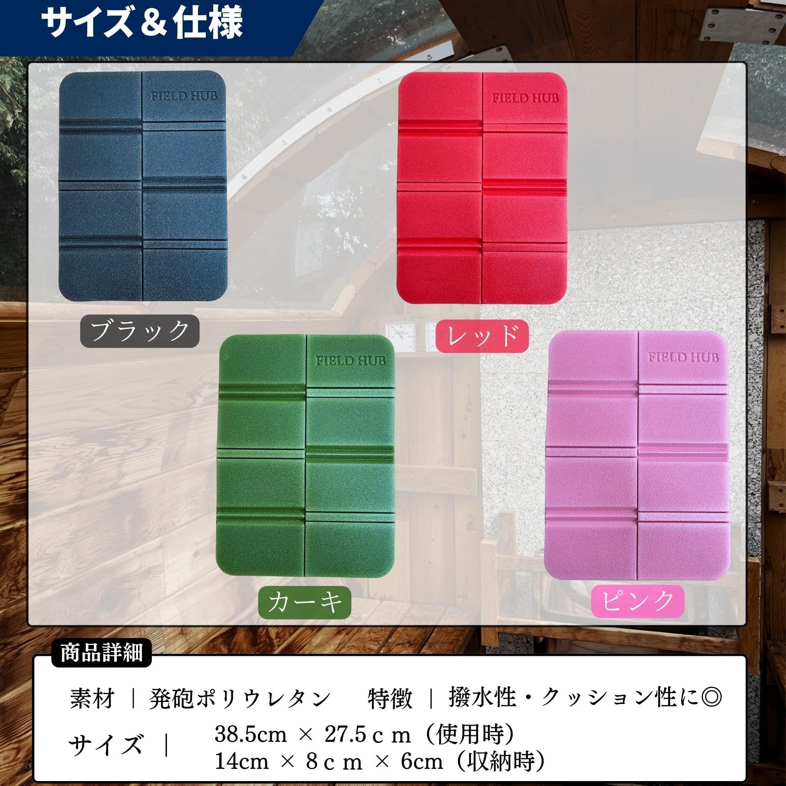 緑 サウナマット 折りたたみ レジャーシート クッション コンパクト 座布団 サウナマット ポーチ付き レジャーシート サウナ マット